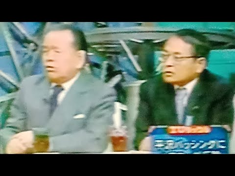 2004平沢勝栄バッ●ングにハマコー擁護　相変わらず米嫌いな森永卓郎　ポン●ケ