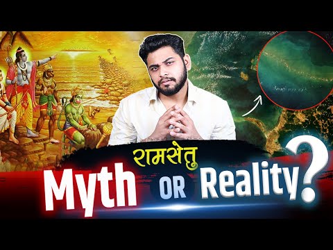 तैरने वाले पत्थरों से बना रामसेतु कैसे डूबा? Reality Of Floating stones