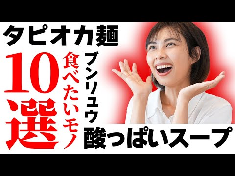 【食べたい…】ベトナムの実家で食べたいふるさとの味10選｜日本人・ベトナム人の国際結婚カップル