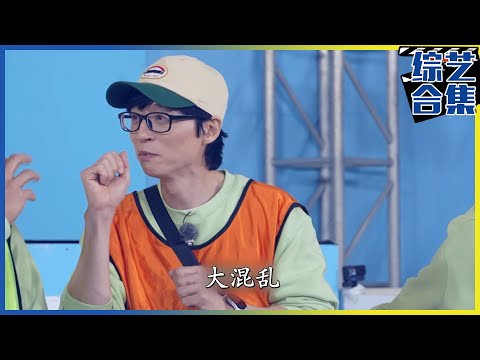 [Running man] (Chinese SUB)Running man Special 5