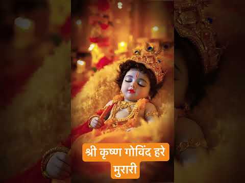 श्री कृष्ण shree krishna : #krishna #krishnalove #harekrishna