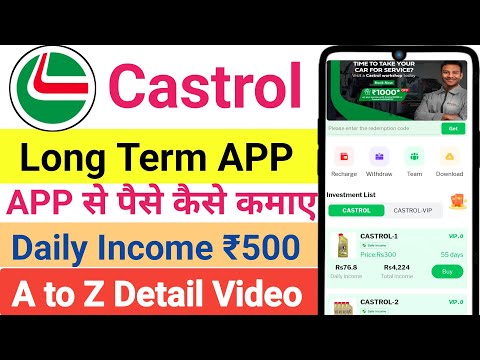 castrol earning app withdrawal problem | castrol earning app | castrol app real or fake