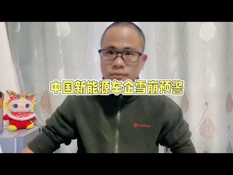 中国车企跟经销商到了最后时刻，资金链紧张，价格或迎来雪崩