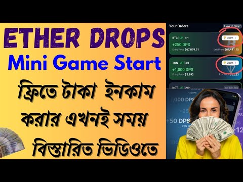 Ether Drops Mini Game | Ether Drops Airdrop | EtherDrops Telegram Mining