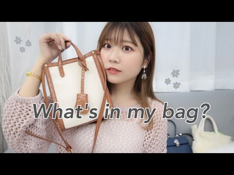 【What's in my bag?】お気に入りバッグ４選も👜♡