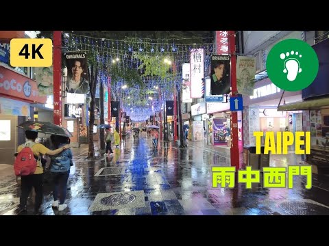 [ 4K ] Taipei | 雨中西門一年前 | Taiwan 2023 #dji #djipocket2