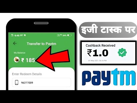 1 Task ₹1 Earn ₹1+1+1 Paytm Cash || Instant Payment || New Self Task Earning App 2023 🤑