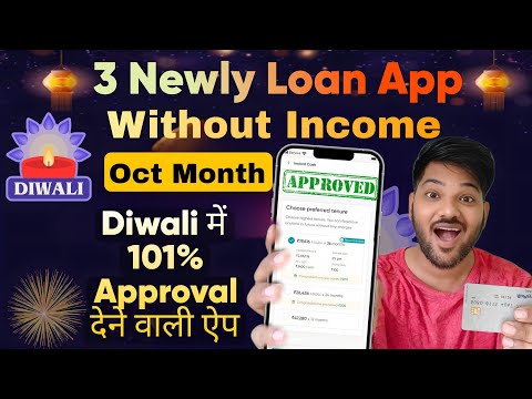 3 Newly Launched Loan App 2024 | New Loan | Loan App || ✓October Month Working Loan App