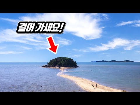 Korea's Moses Miracle Island! Explore by bus