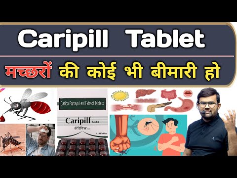 Caripill Tablet | Medicine | Medicine Dose | Medicine Knowledge | Pharmacy | Doctor | Treatment