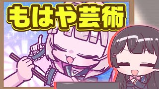 【漫画】魔界ノりりむのムーブに芸術性を感じる月ノ美兎 【マンガ動画】【アニメ】にじさんじ☆ぷちさんじ VTuber