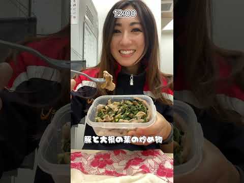 【筋肉飯】食事ポイントは最後✌️ #fitness #筋トレ女子 #ダイエット  #shorts #料理 #vlog