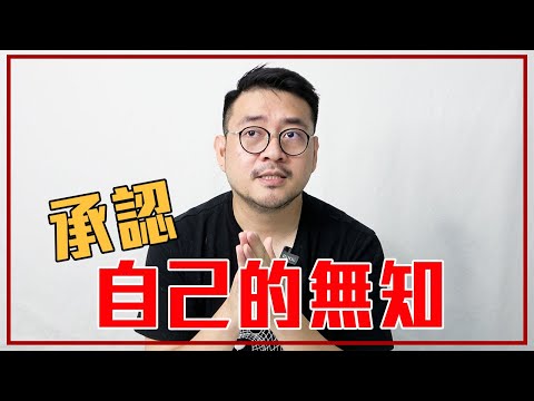 「成熟的人」會有的10個特質