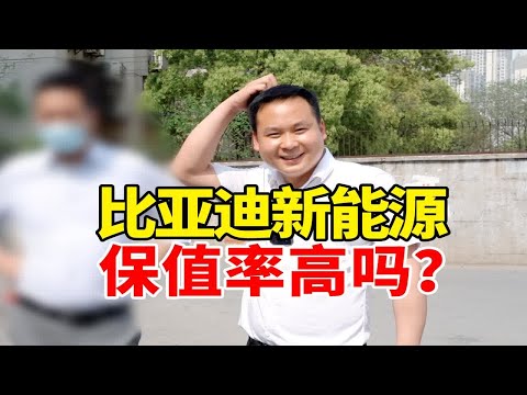 比亚迪换蔚来值吗？开5000公里的比亚迪宋Pro DM-i亏多少？