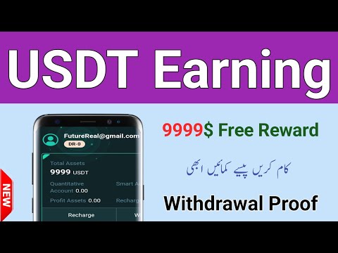 Earn Free USDT Daily 💰 - New Usdt Earning Site Today - Join To Get 9999$ Reward - Online Earning