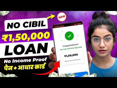 101% New instant loan app without income proof || Bad CIBIL Score Loan | loan app fast approval 2024