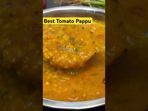 Best Tomato Pappu#tomatopappu #tomatopappuintelugu #pappu