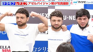 【超RIZIN.2】ケラモフ＆ムサエフ、一本勝ち＆KO勝利のアゼルバイジャン勢が笑顔で写真撮影『のむシリカ presents 超RIZIN.2 powered by U-NEXT』