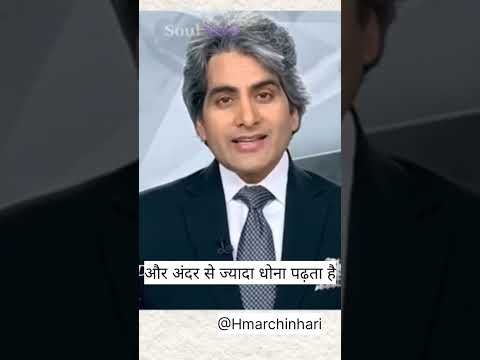 motivation video by sudheer Chaudhary #viral #whatsappstatus #trendingshorts #trending