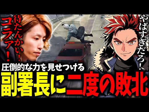 反グレの挑戦！SHAKAに挑み続けるLEON代表【VCRGTA3】