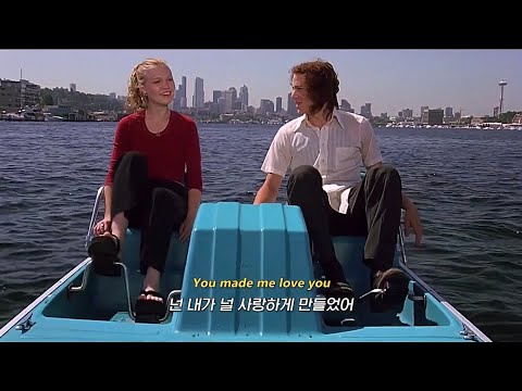 널 사랑할 수 없는 10가지 이유 💔 Leah Kate - 10 Things I Hate About You [가사/해석/lyrics]