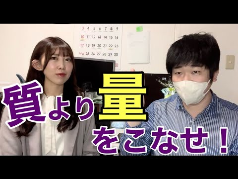 個人独立開業！年間５０件仲介する不動産屋に仕事を取る方法聞いてみた