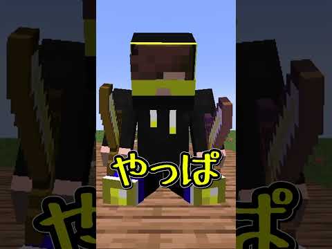 マイクラ○×クイズ⑩ #ゆっくり実況  #マイクラ