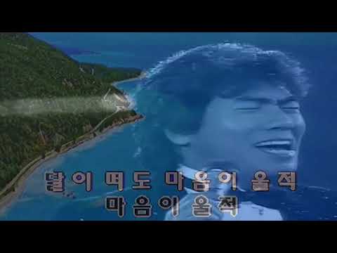 나훈아 - 당신 때문에 (1982) (원곡포함 Karaoke)