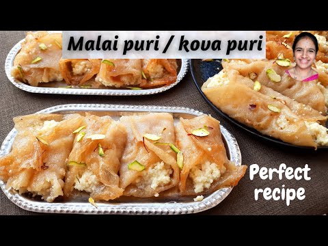 పక్కా కొలతలతో || Malai puri recipe in telugu || kova puri recipe in telugu || Perfect recipe | sweet