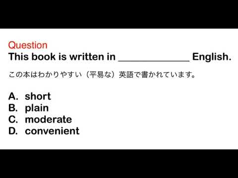 2433. 接客、おもてなし、ビジネス、日常英語、和訳、日本語、文法問題、TOEIC Part 5