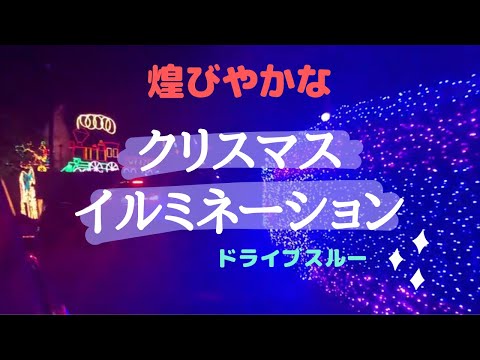 アメリカオレゴン州のZooLightsクリスマスイルミネーション