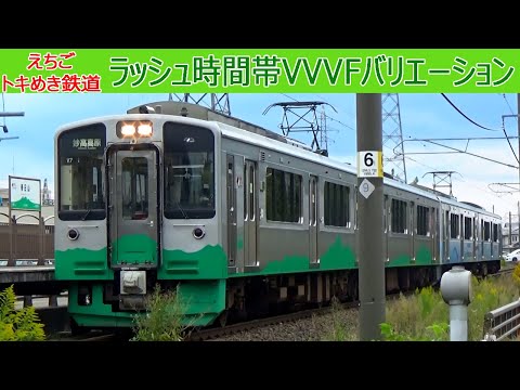 【イイ音♪】東洋GTO+IGBTの二重演奏！えちごトキメキ鉄道VVVFバリエーション2020［ET127系・E653系］