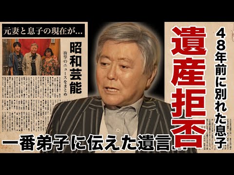 小倉智昭の唯一の1人息子が遺産相続しない理由...４８年も再開できなかった息子との別れに涙腺崩壊！『とくダネ！』で活躍したアナウンサーの死去２日前に一番弟子に伝えていた遺言に言葉を失う！