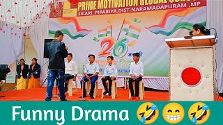 Funny Drama on Republic Day | 26 January | Prime Motivation Academy | #shorts