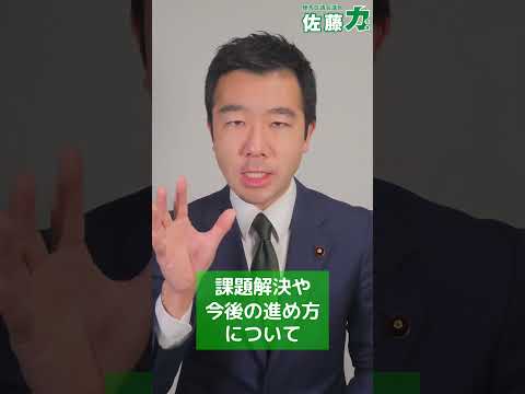 【練馬区】大江戸線が延伸実現に向けて大きく動き出す #Shorts