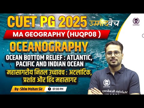 CUET PG 2025 MA Geography | Oceanography : Ocean Bottom Relief Part 02|UMMEED Batch | Shiw Mohan Sir