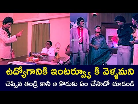 WHAT DID THE SON DO IF THE FATHER SENT THE SON TO THE INTERVIEW | MOHAN BABU |  V9 VIDEOS