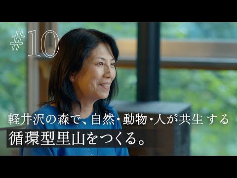 日本大学卒業生ドキュメンタリーシリーズ　道をひらく人　園尾　美子