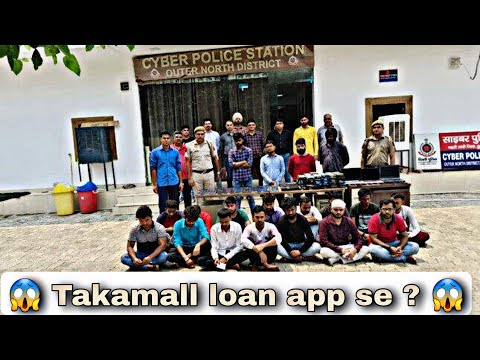 👉 Takamall loan app 2023 || takamall app || loan app || 7day loan app || New loan app 2023 today  👈