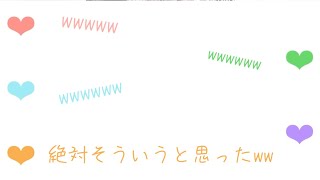 【すたぽら文字起こし】こったん天然爆発ww💜