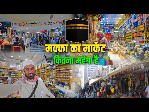 मक्का का मार्केट | कितना महंगा है मक्का | Sarfaraz K Vlogs