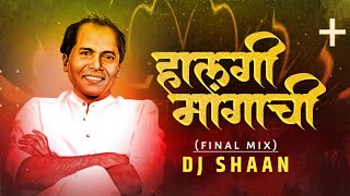 HALGI MANGACHI || FINAL MIX ||DJ SHAAN REMIX || #djsongs #annabhausathe #sajanbendre #halgi_mix