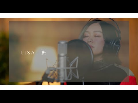 LiSA「炎」homura studio live cover // 鬼滅の刃劇場版無限列車篇 // 陳明憙Jocelyn Chan