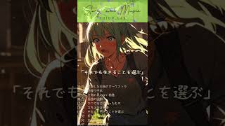 「荒廃した大地のオーケストラ」【#orchestra #作業用BGM #勉強用bgm #睡眠用bgm  #music #shorts #ai #story 】