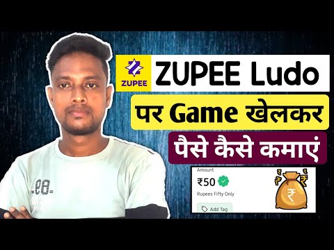 Zupee Ludo Se Paise Kaise Kamaye 2023 | Mobile Se Paise kaise kamaye | Earning App Today