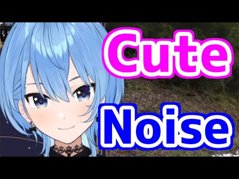 Suisei cute noises  [Hololive/Hoshimachi Suisei]