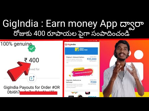 Gigindia App Kaise Use Kare || Gigindia App Se PaiseKaise Kamaye || Gigindia App telugu darmidarling