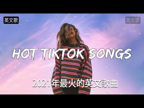 2022英文歌 - KKBOX 西洋排行榜 2022 - Top 100 TikTok 抖音英文歌曲列表   Best Of TikTok English Songs 2022