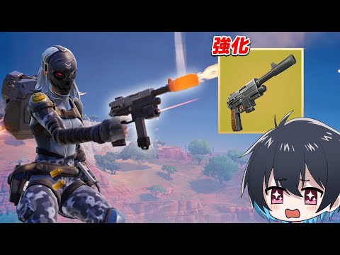 まさかのモナークピストルが緊急強化！【フォートナイト/Fortnite】