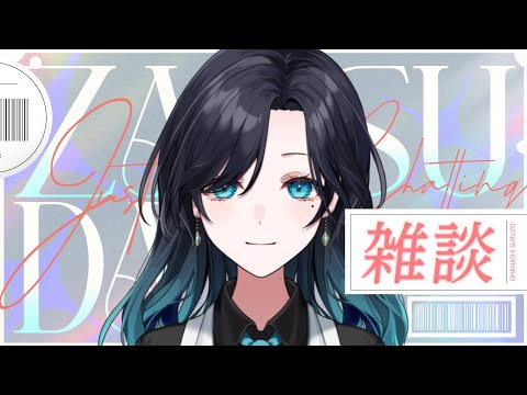 【雑談】色々お知らせしたり、まったりお喋りしたり【明世むぅ/VTuber】